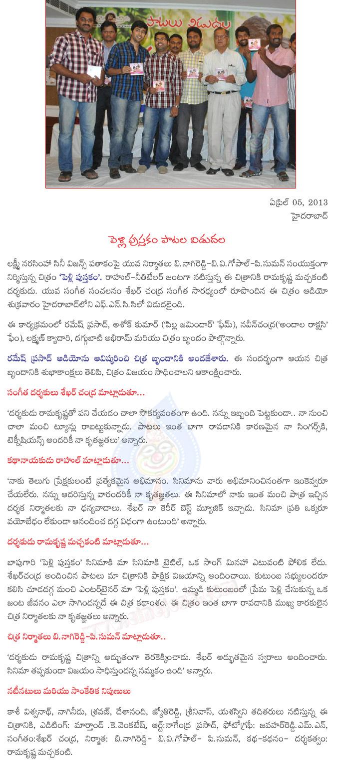 CineJosh news