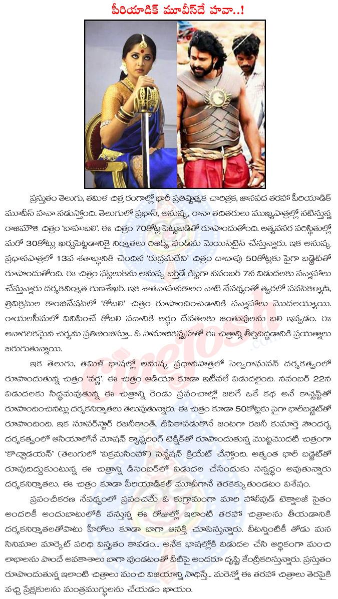 CineJosh news