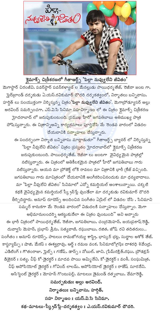 CineJosh news