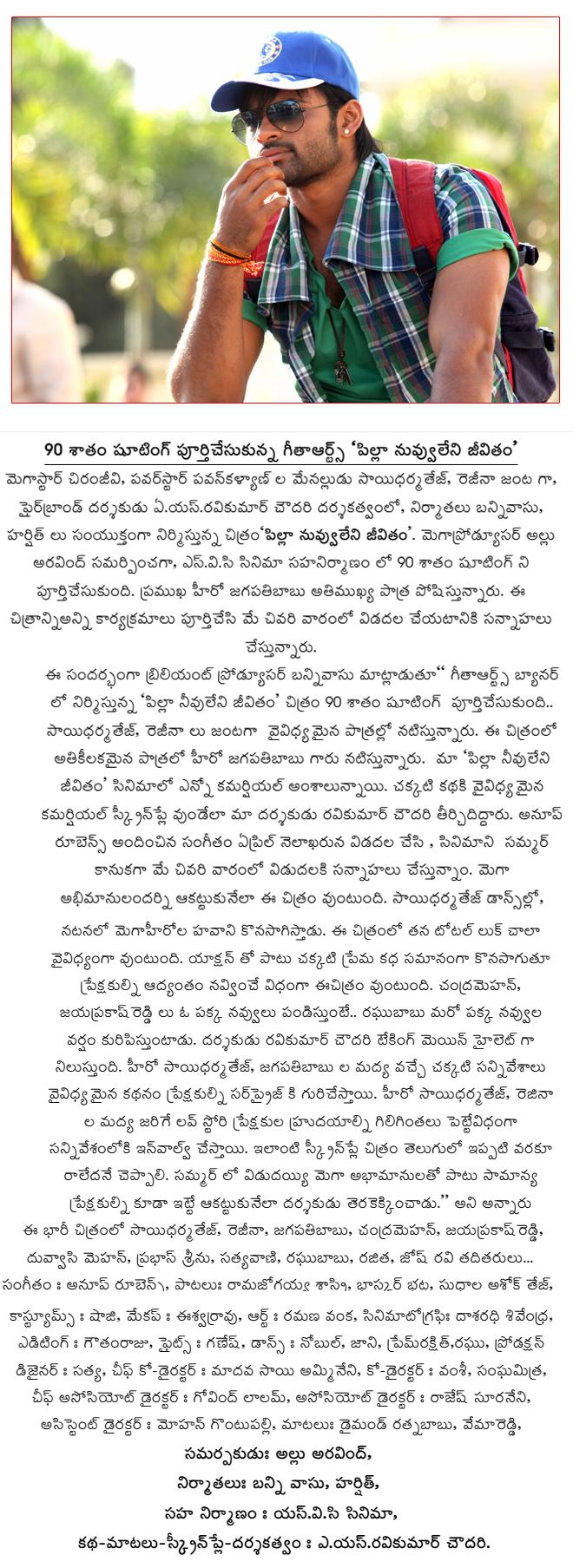CineJosh news