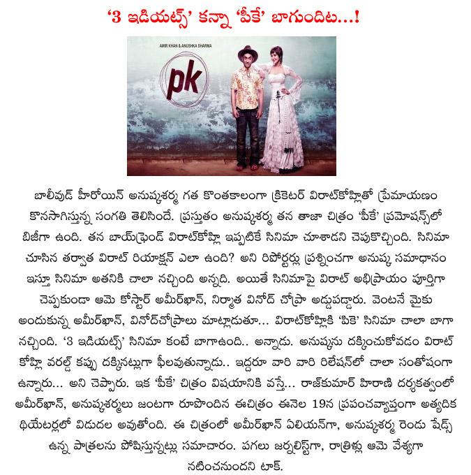 CineJosh news