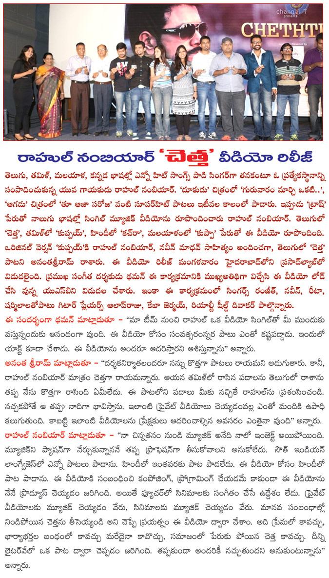CineJosh news