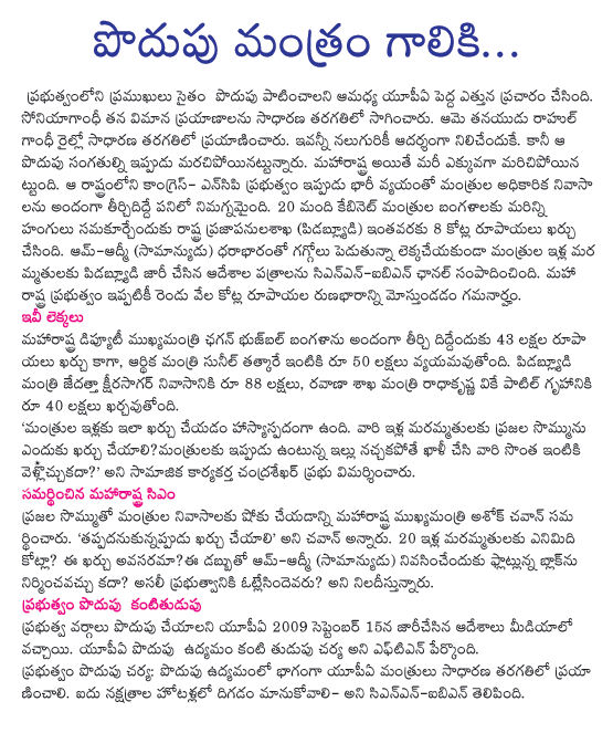 CineJosh news