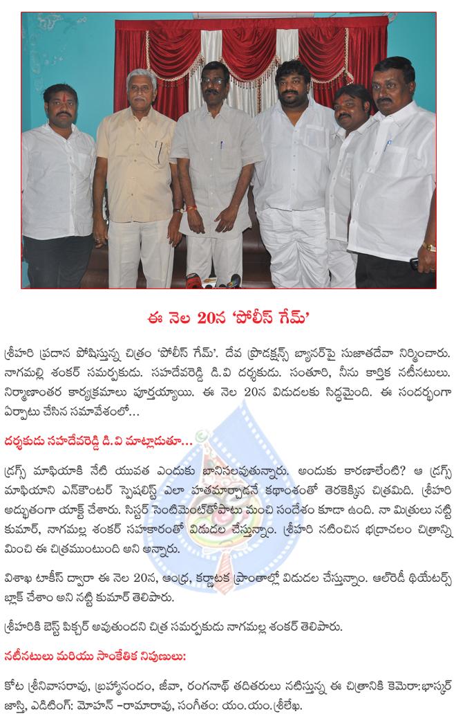 CineJosh news