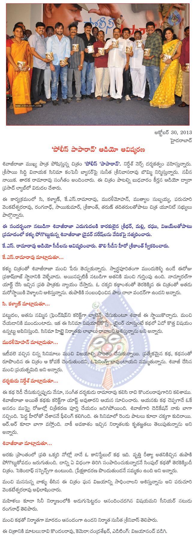 CineJosh news