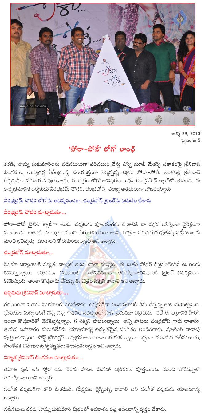CineJosh news
