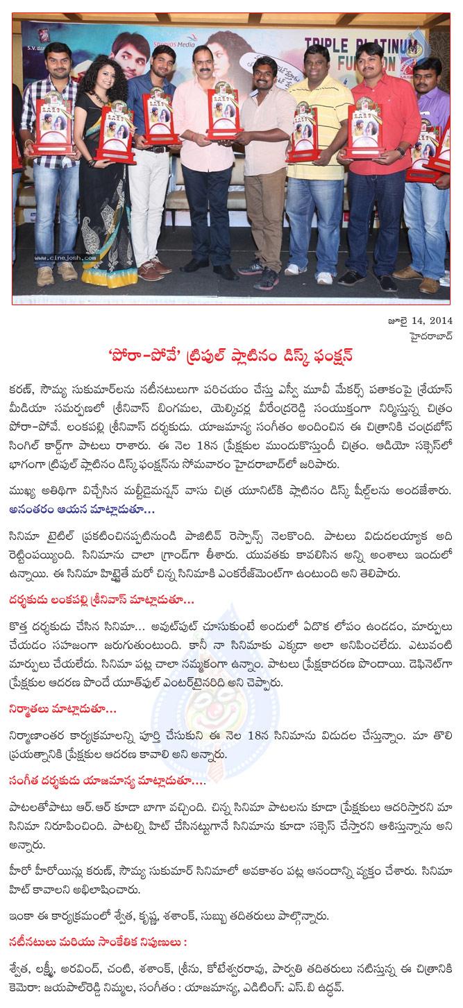 CineJosh news