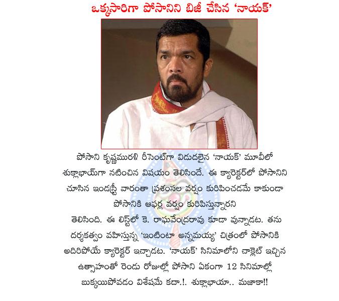 CineJosh news