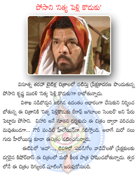 CineJosh news