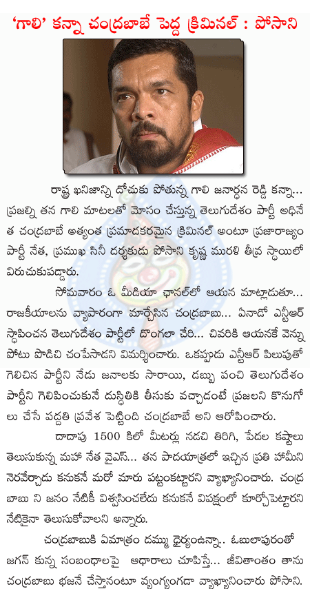 CineJosh news