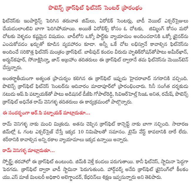 CineJosh news