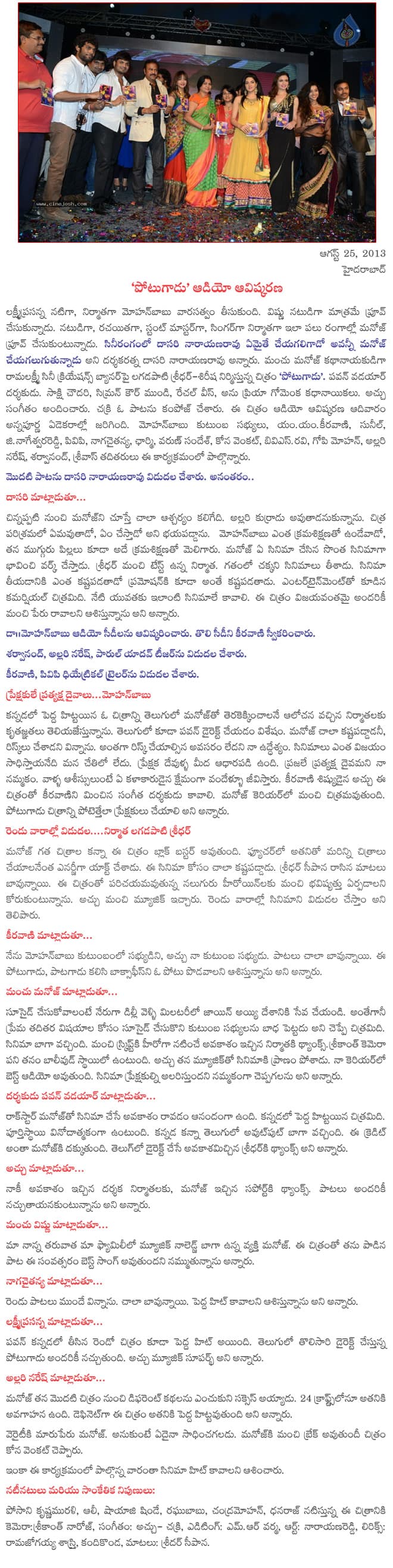 CineJosh news