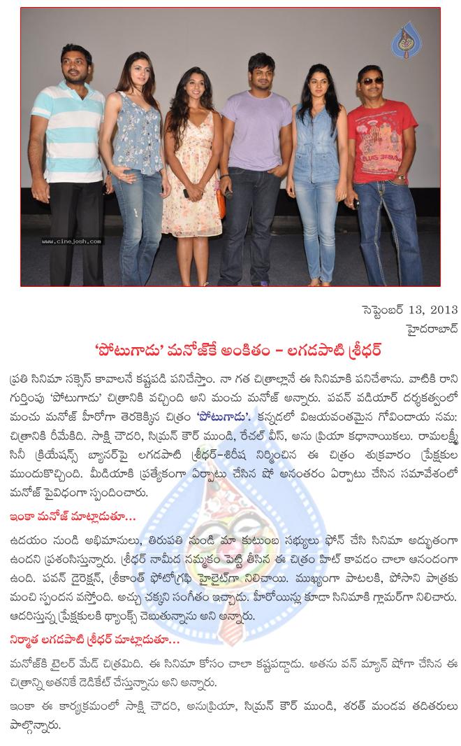 CineJosh news