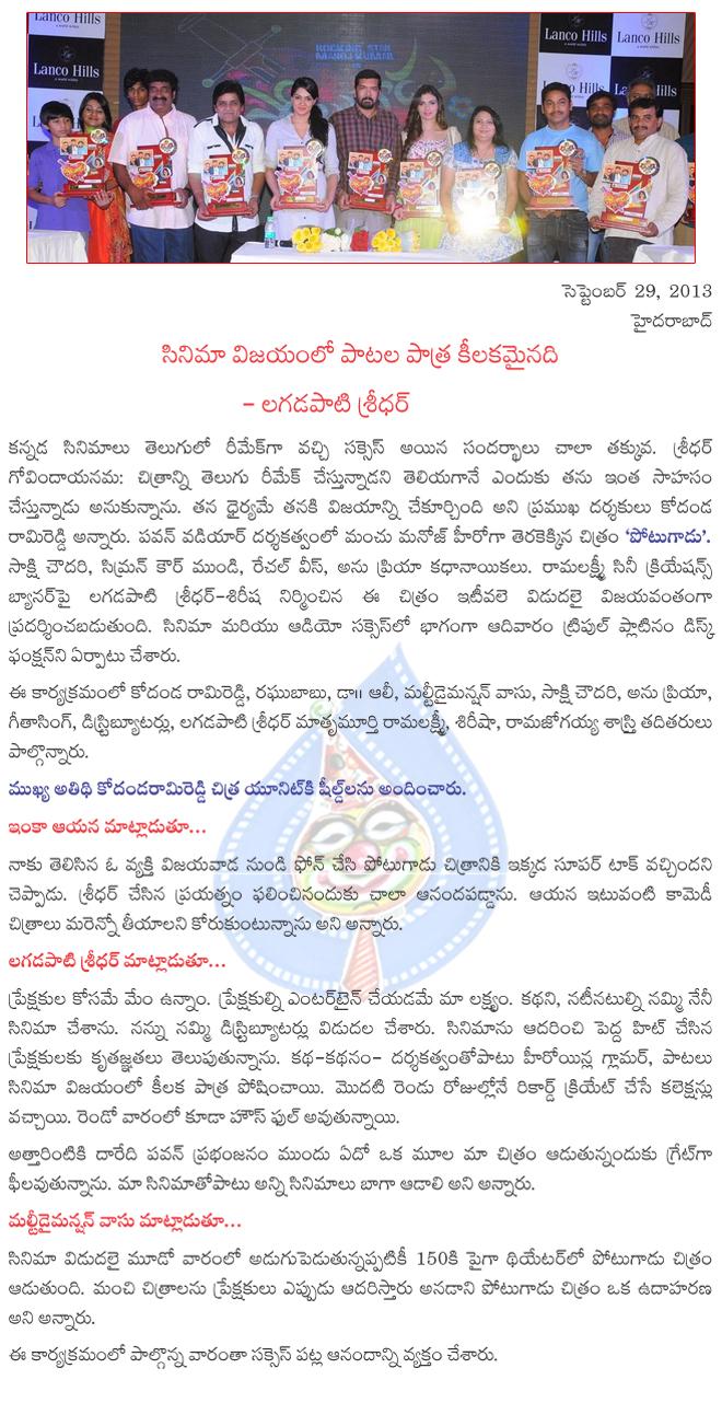 CineJosh news
