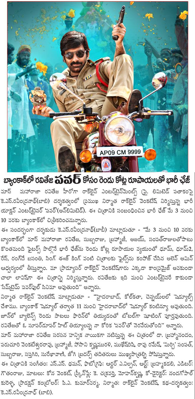 CineJosh news