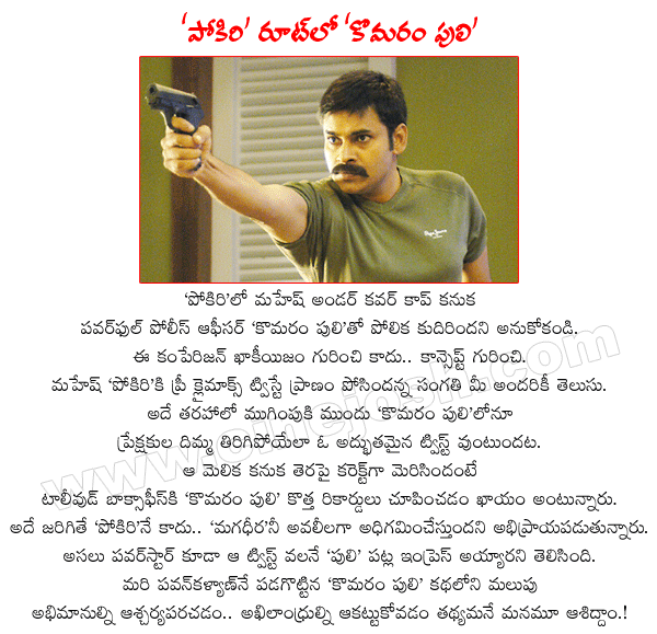 CineJosh news