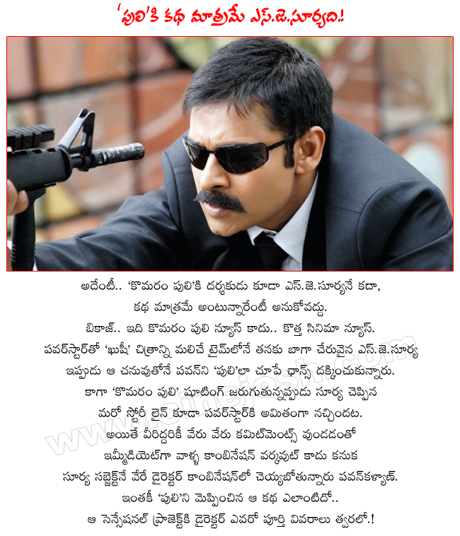 CineJosh news