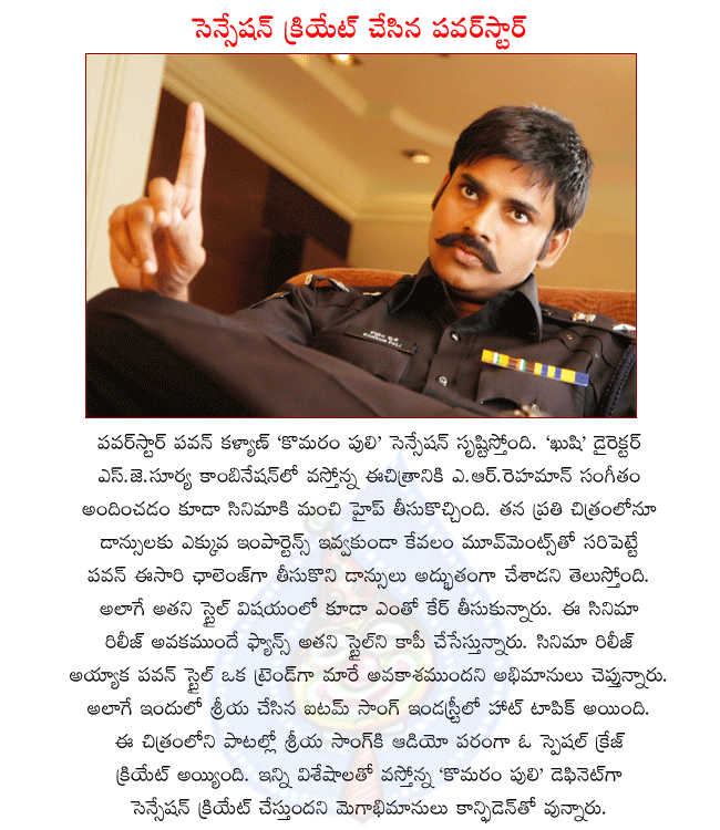 CineJosh news