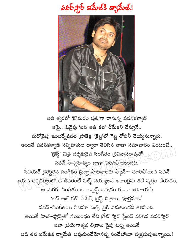 CineJosh news