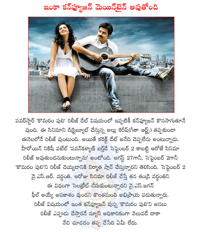 CineJosh news