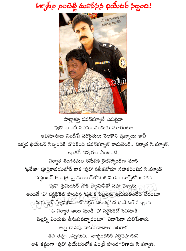 CineJosh news