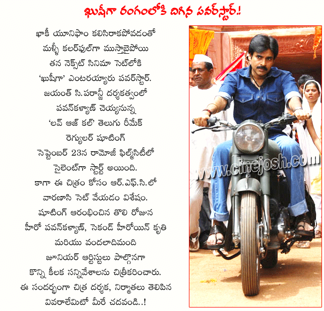 CineJosh news