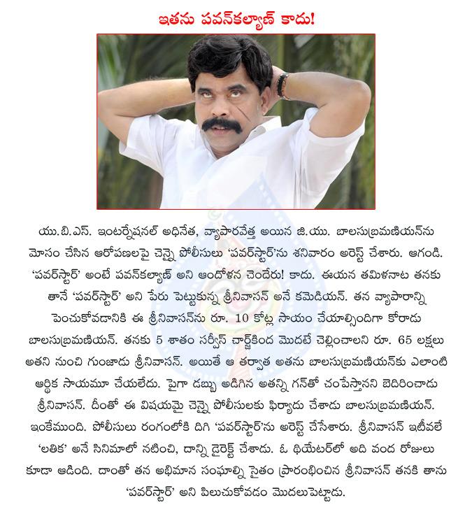CineJosh news