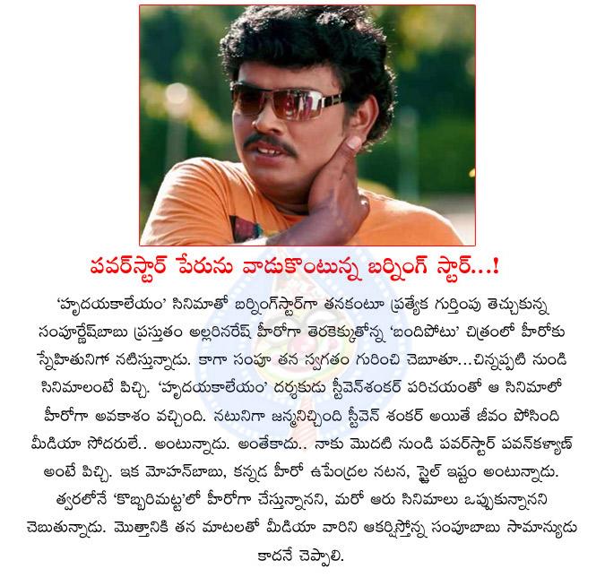 CineJosh news