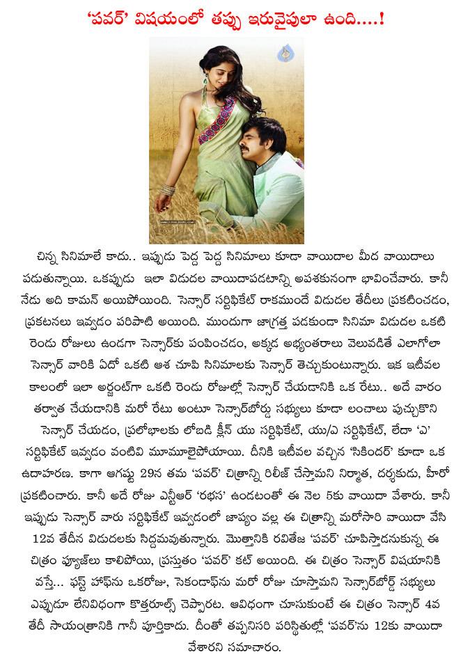 CineJosh news