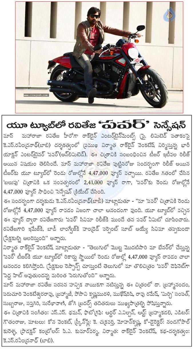 CineJosh news