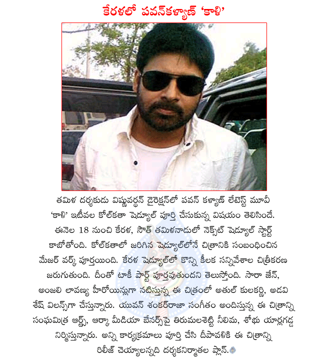 CineJosh news