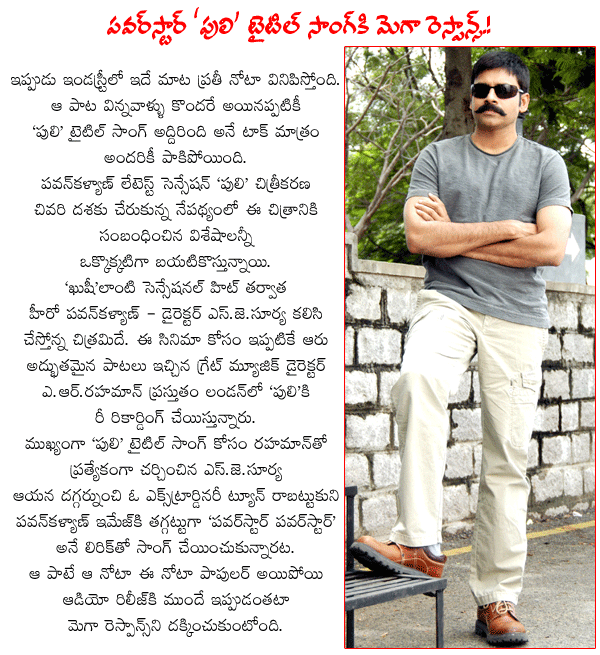 CineJosh news