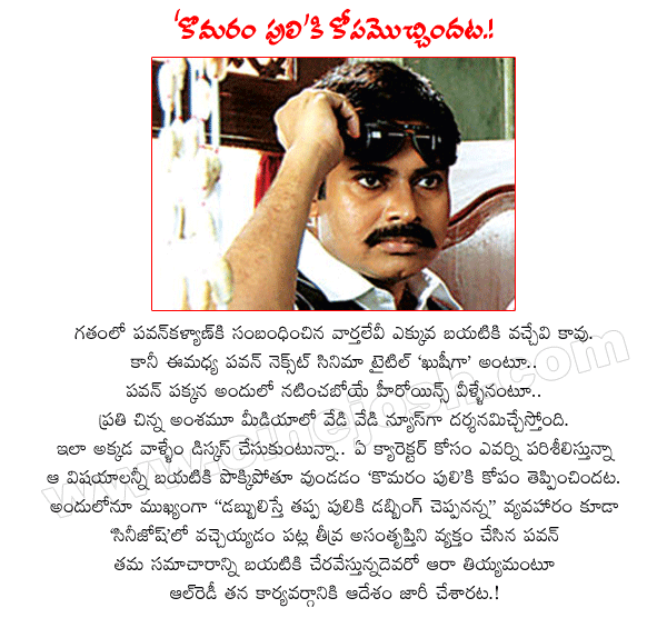 CineJosh news