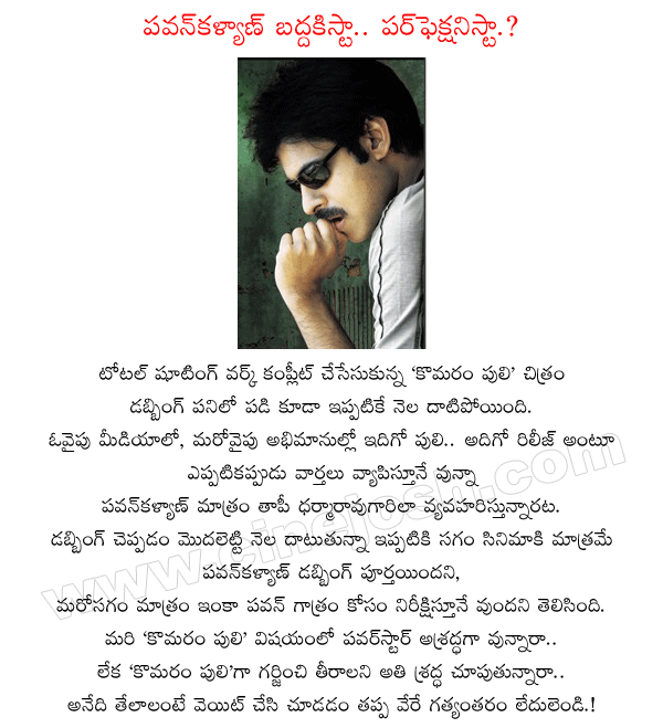 CineJosh news