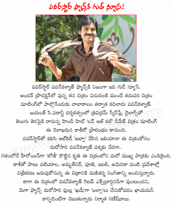 CineJosh news