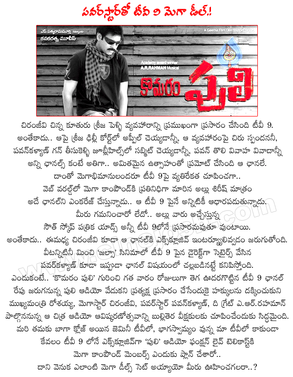 CineJosh news