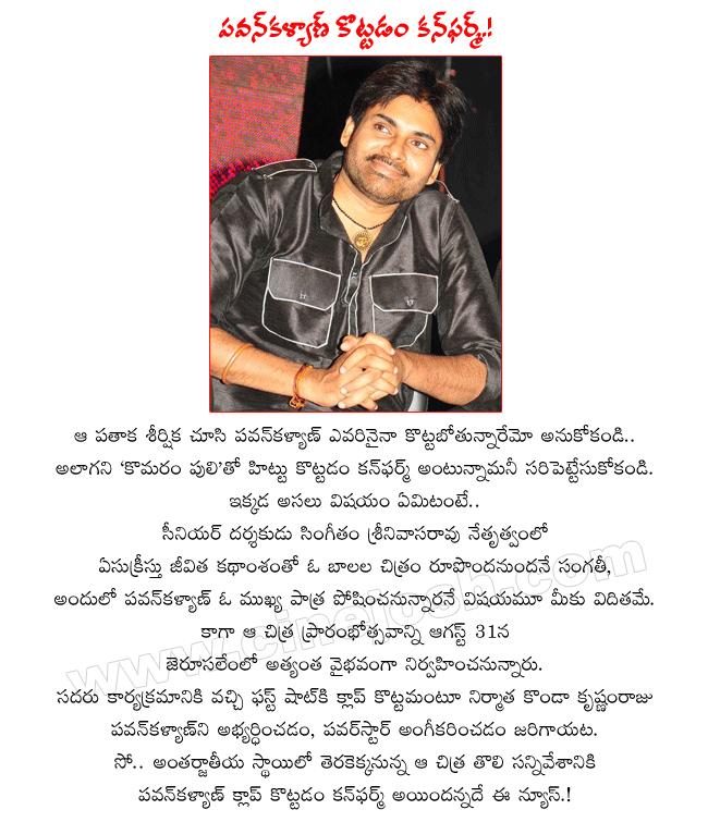 CineJosh news