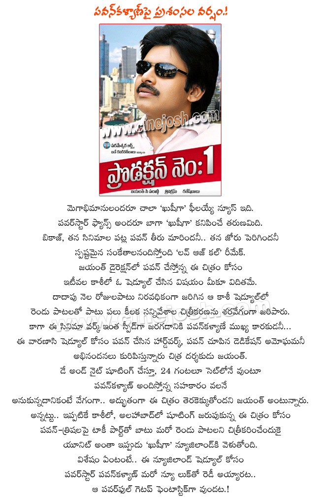 CineJosh news