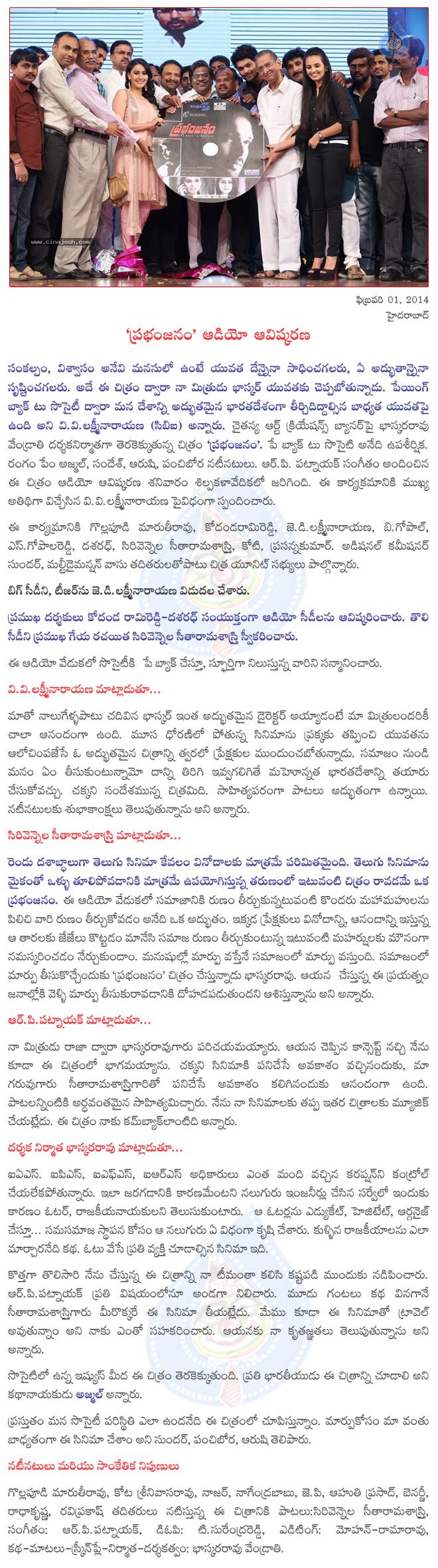 CineJosh news