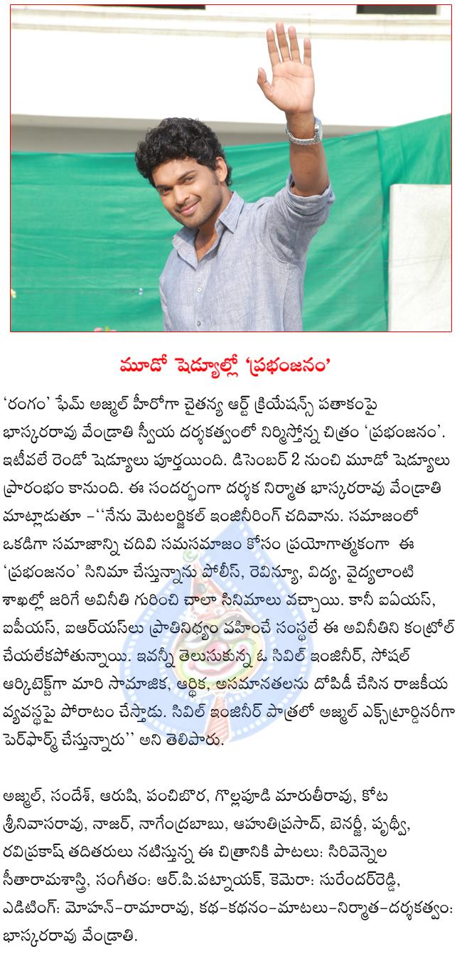 CineJosh news