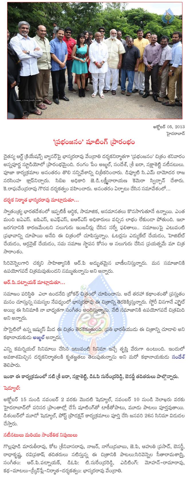 CineJosh news