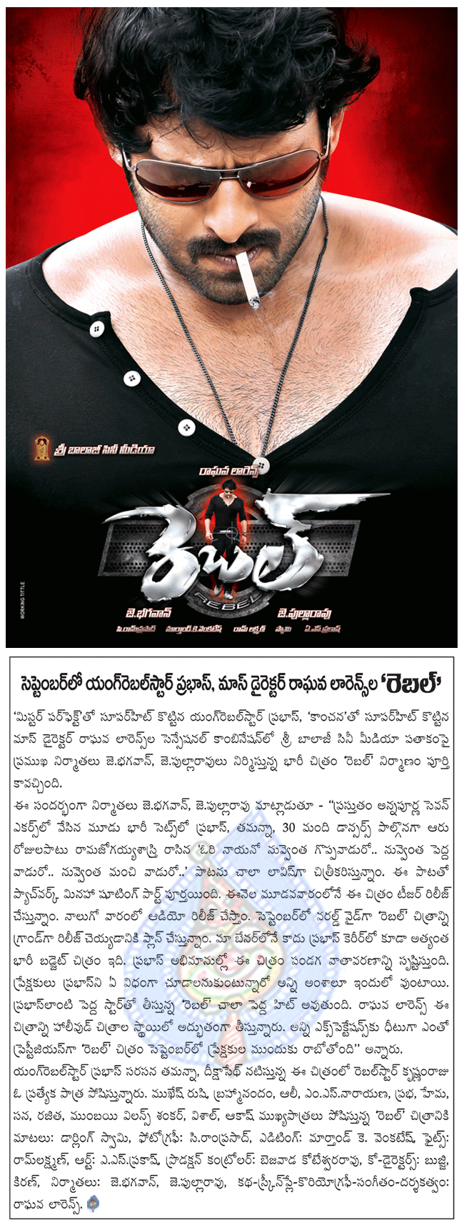 CineJosh news