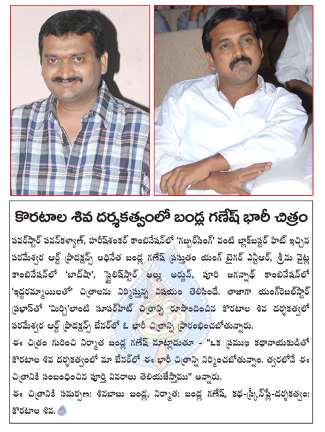 CineJosh news