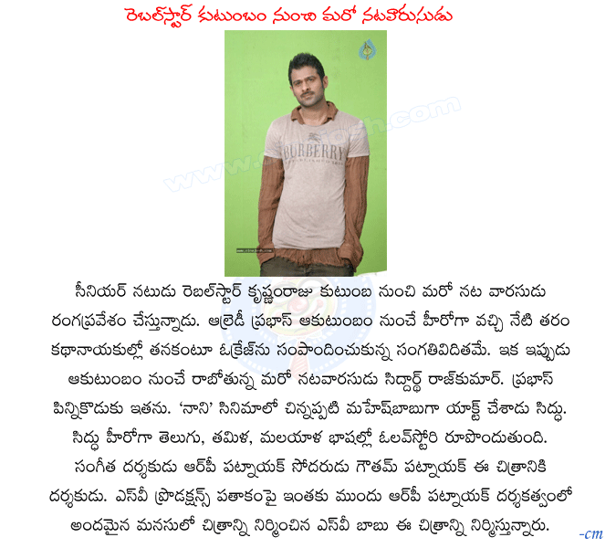 CineJosh news