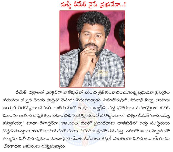 CineJosh news