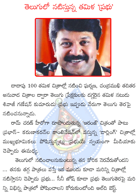 CineJosh news