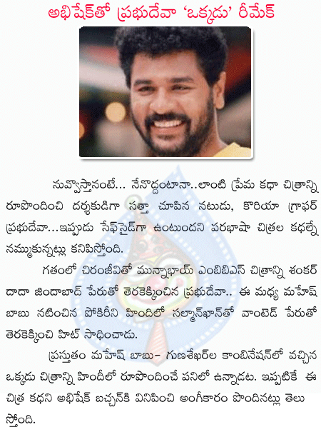 CineJosh news