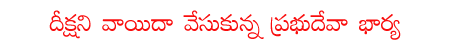CineJosh news
