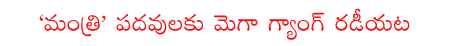 CineJosh news
