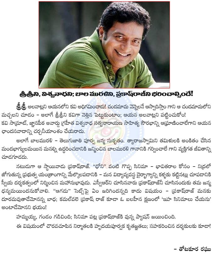 CineJosh news
